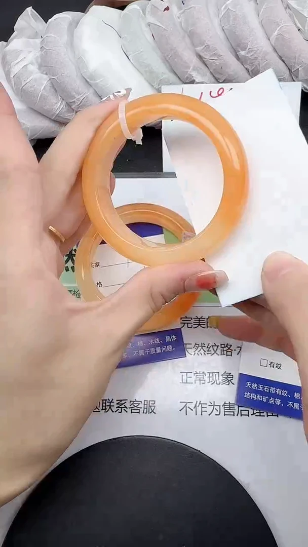 未镶嵌手镯石英质玉93/52