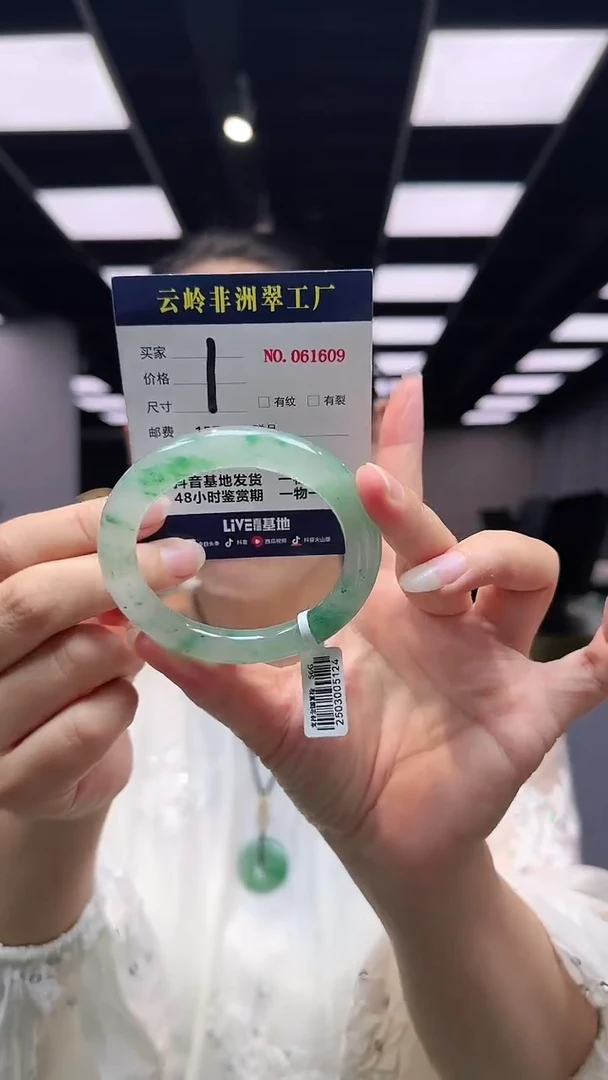 石英质玉手镯未镶嵌口径56.3-10