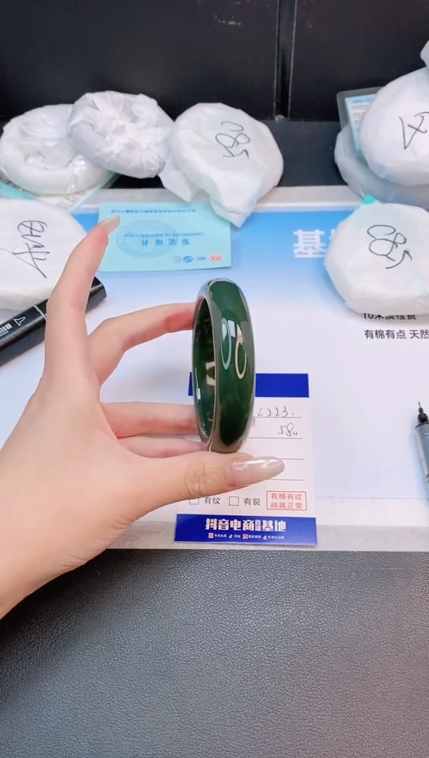 未镶嵌手镯和田玉14L223-56