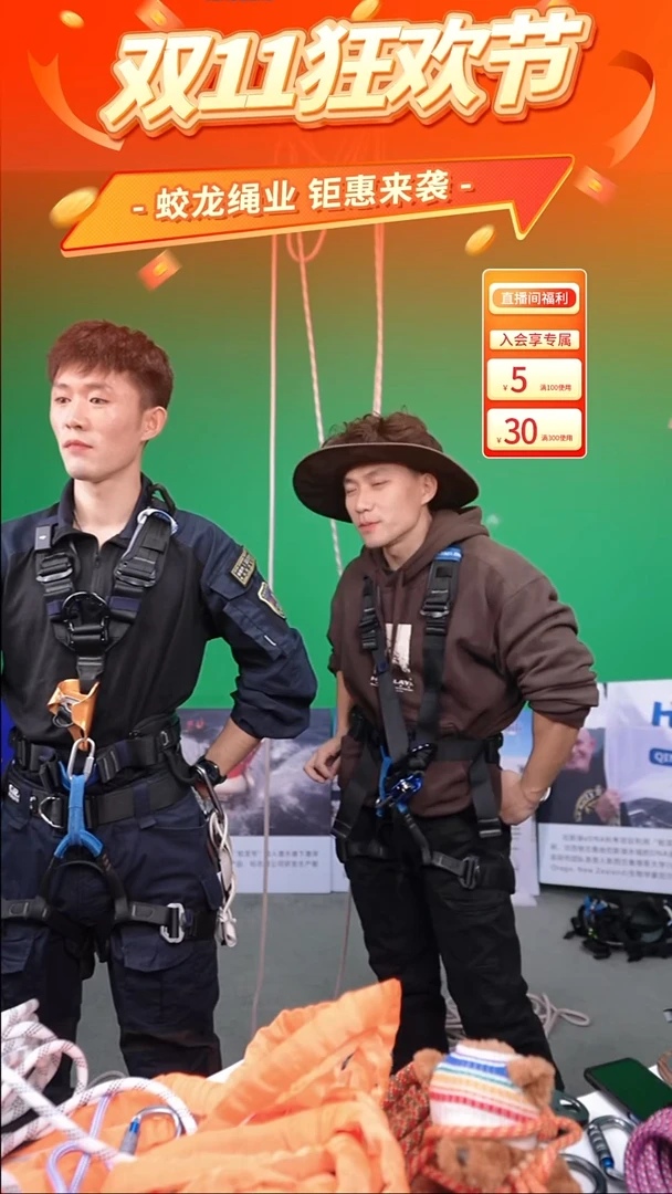 11mm静力20米宠粉福利
