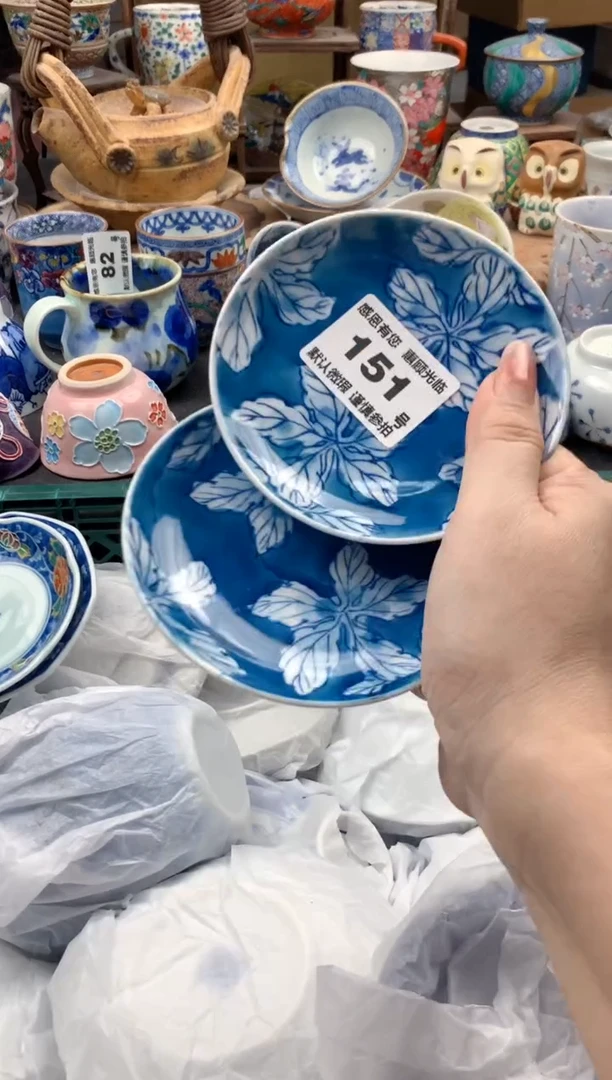 瓷片穿**洋151号九姑娘工艺品瓷器