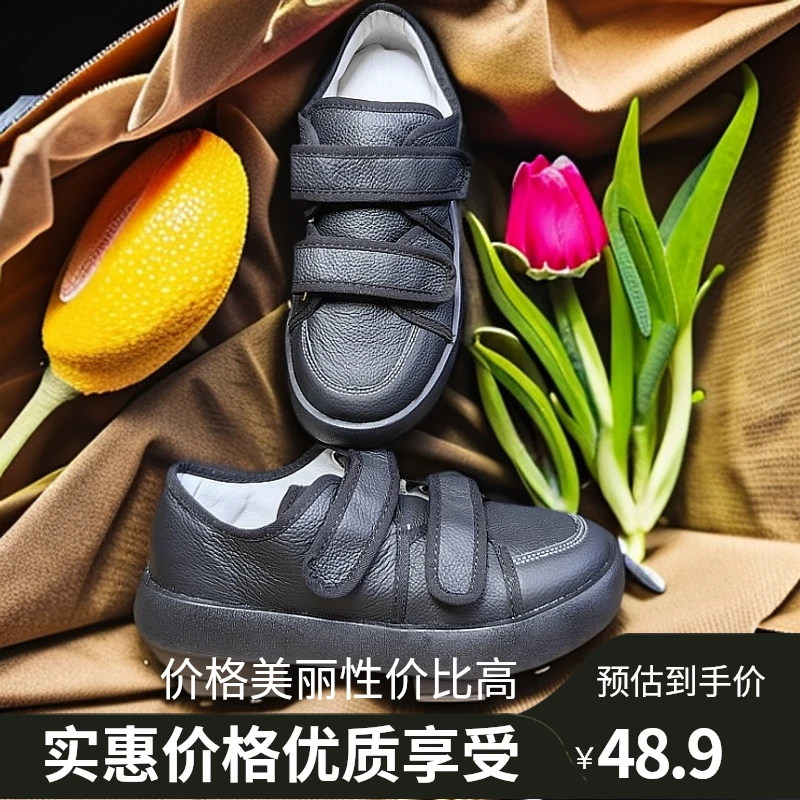 每人必备外贸老美订单断码捡漏真皮超级软舒适透气女鞋福利