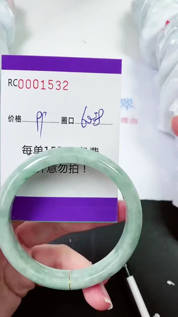 【闪购商品】翡翠手镯未镶嵌00001532