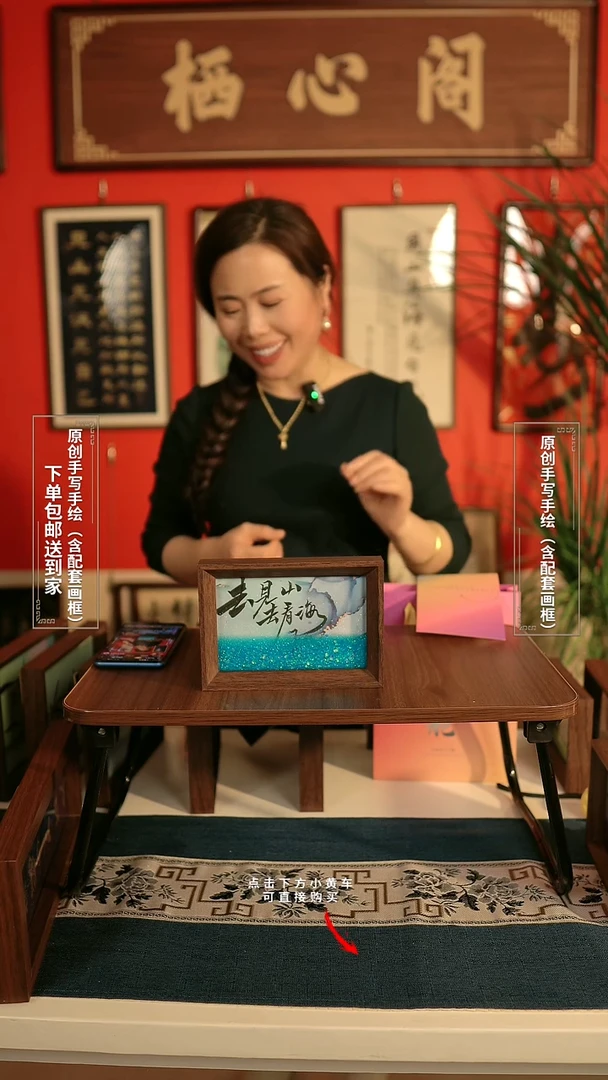 书法6寸《去见山去见海寻自己》