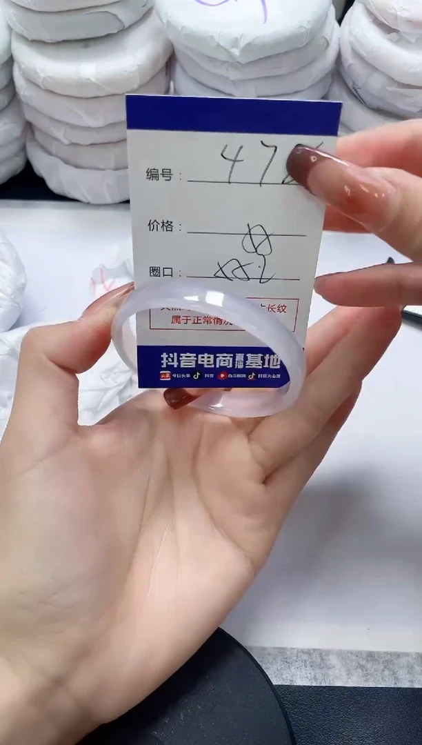 未镶嵌手镯玛瑙/玉髓478