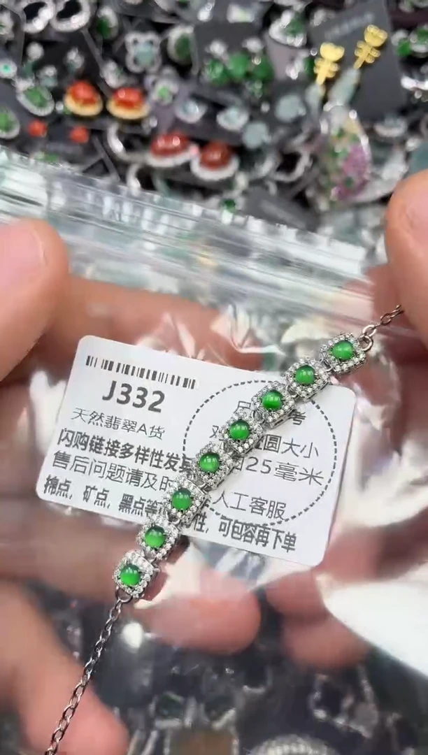 颈饰未镶嵌翡翠J332手链