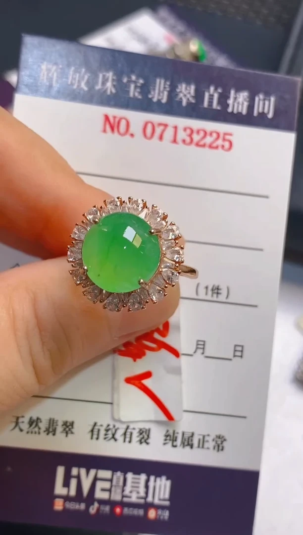 翡翠银S925镶嵌耳饰天然