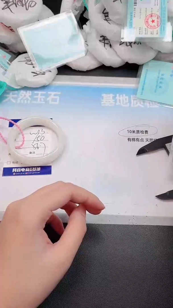 未镶嵌手镯和田玉12W13-56