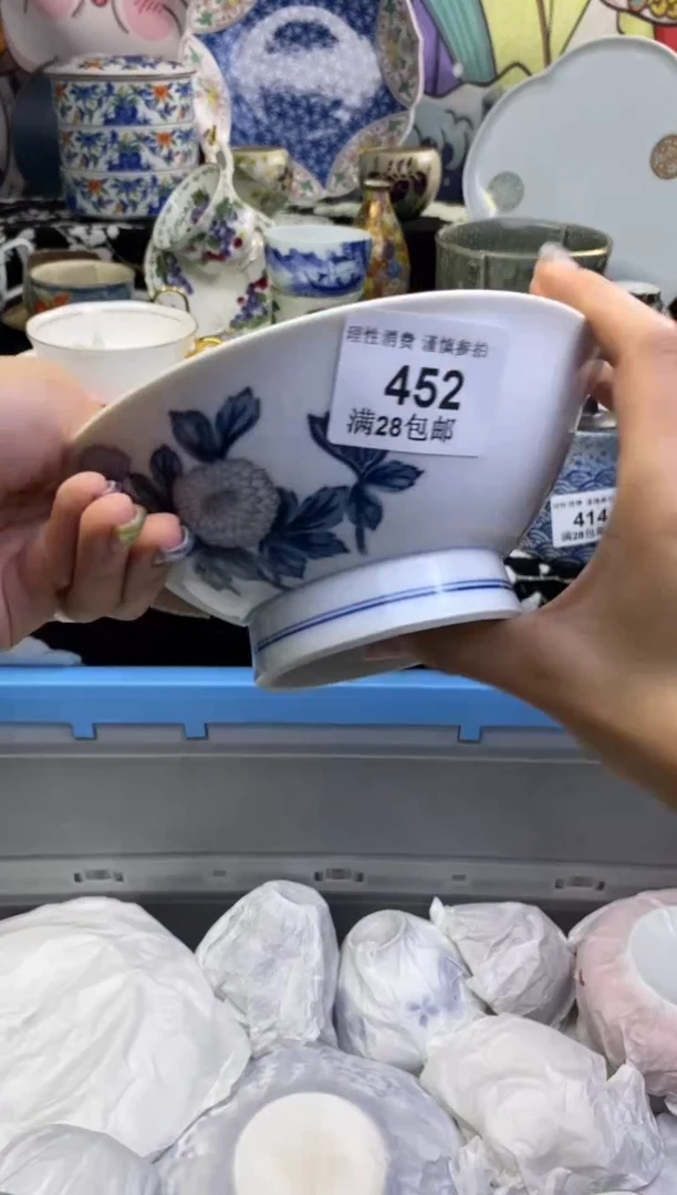 瓷片@*翔瓷色工艺品品品品452