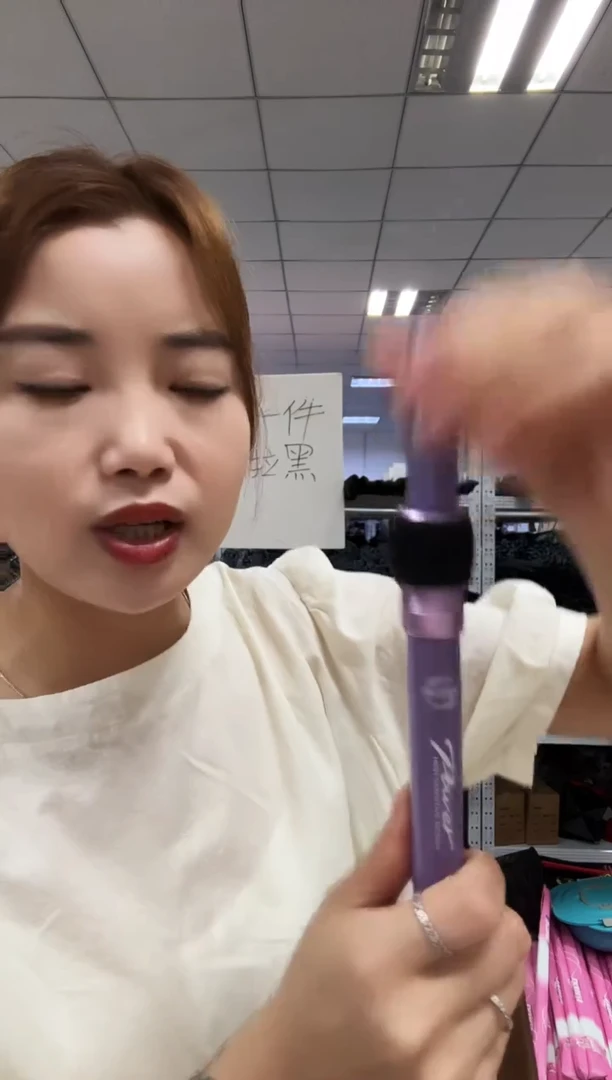 碳素战龙2.1m支架杆