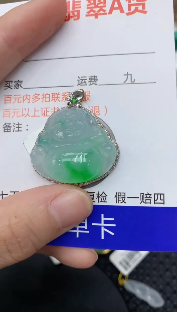 【闪购商品】翡翠颈饰18K金镶嵌11111111