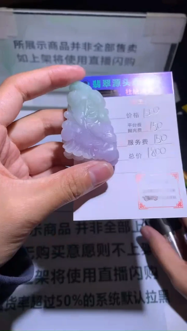 未镶嵌定制翡翠滴*-毛货-不退不换-