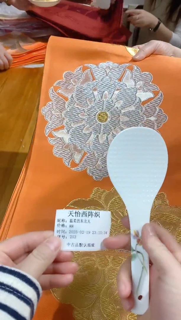 【闪购商品】瓷片203 温柔的东北人 温柔的东北人