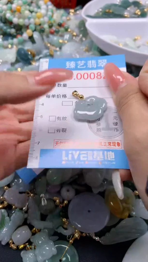 翡翠未镶嵌吊坠(不含链)8209