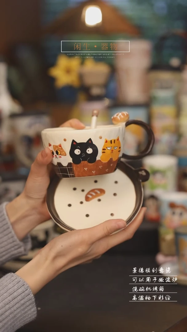 【闪购商品】景德镇可爱设计师款陶瓷