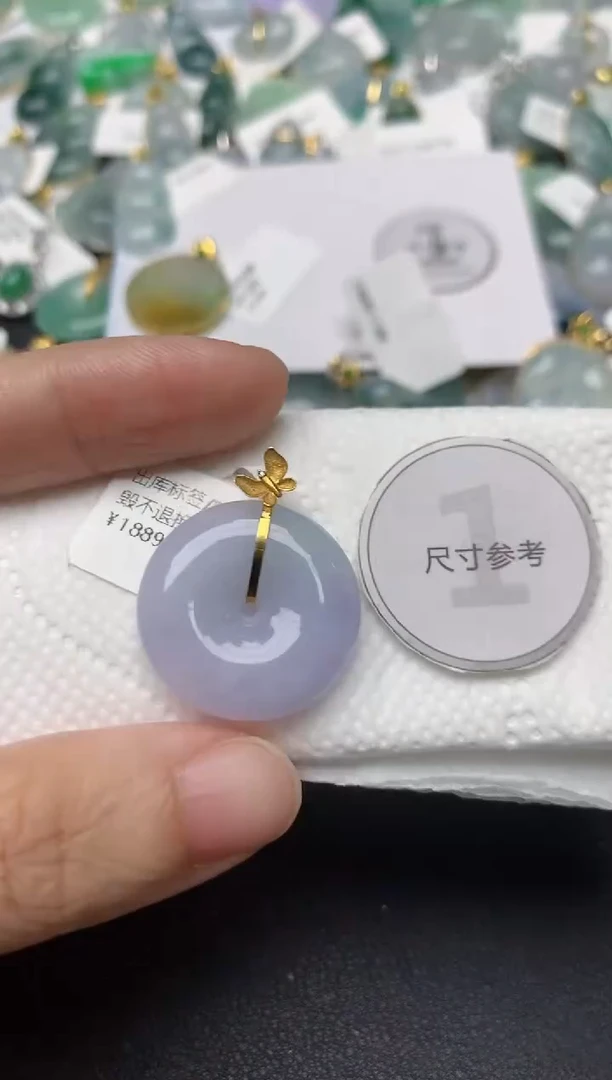 颈饰18K金镶嵌翡翠天然缅甸A货翡翠