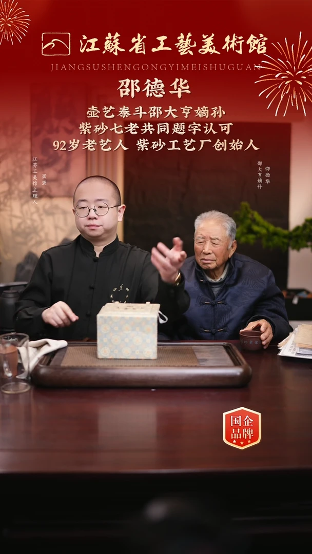 【闪购商品】紫砂茶壶sdh 筋纹掇球 大亨紫泥 300