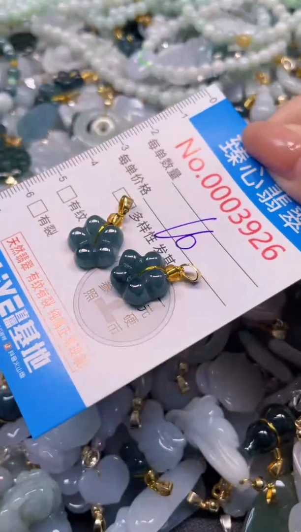颈饰未镶嵌翡翠3926
