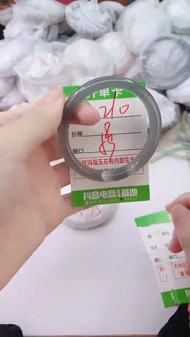 手镯玛瑙/玉髓未镶嵌210