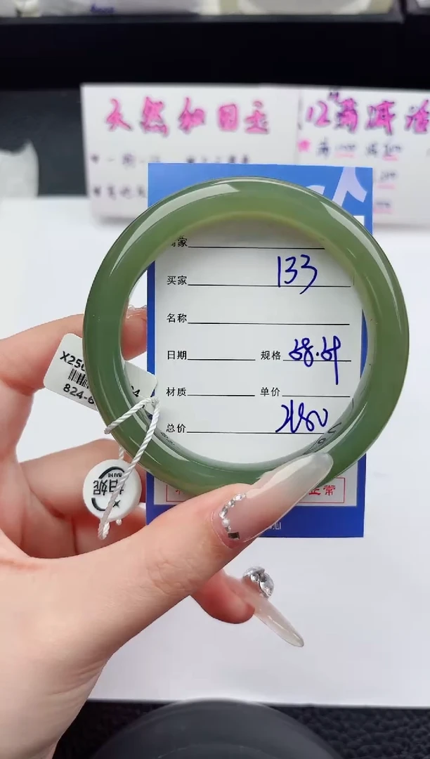 未镶嵌手镯和田玉133嗨购微色差T5