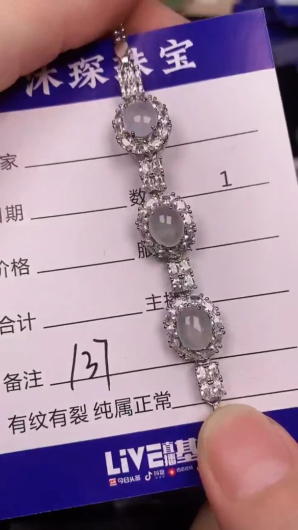 银S925镶嵌戒指翡翠1370