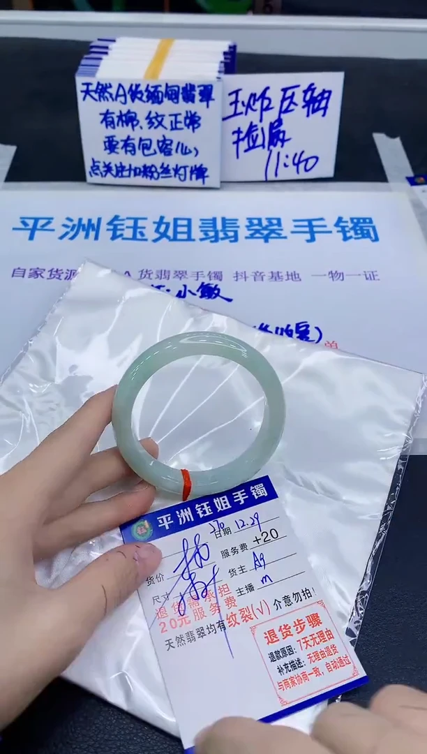 未镶嵌手镯翡翠1111111