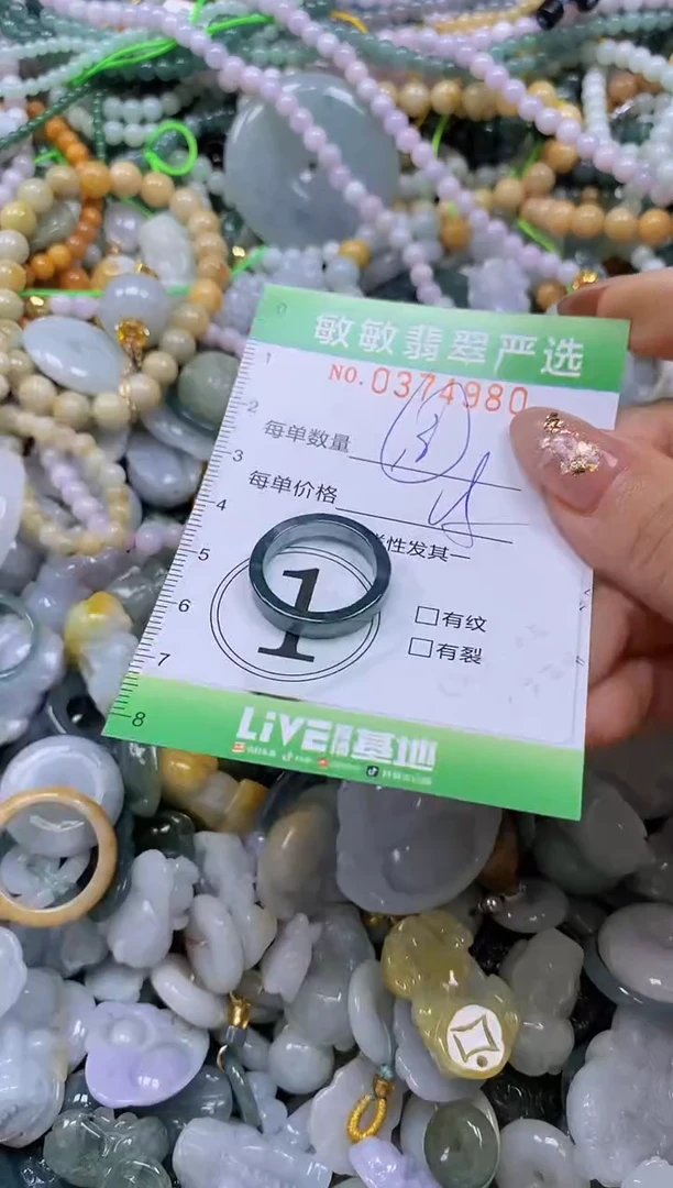 颈饰未镶嵌翡翠闪购0374980