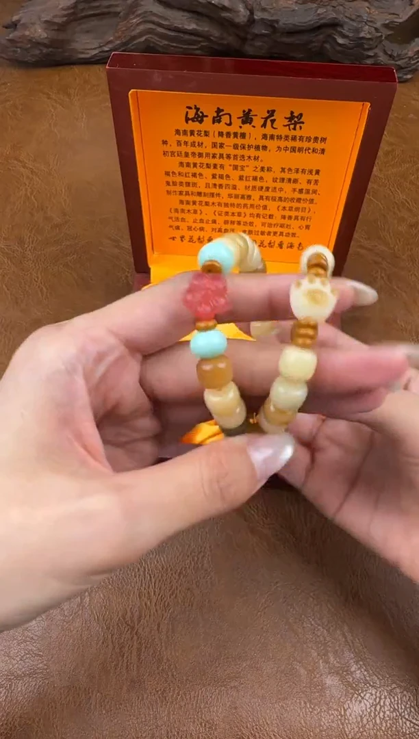 墨韵阁文玩菩提链接-@@l012
