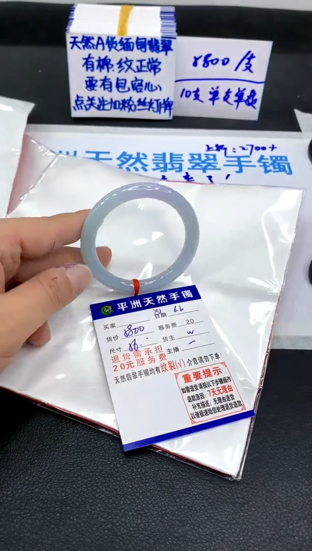 翡翠手镯未镶嵌11111111111