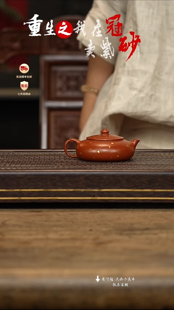 茶壶紫砂冠砂茶器08