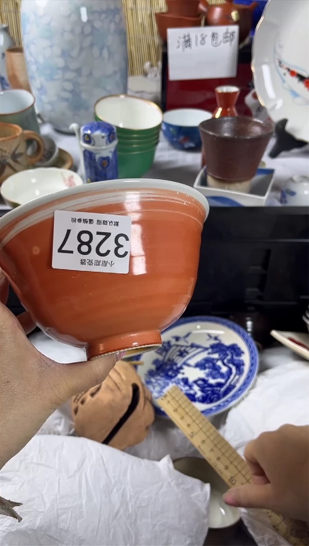 【闪购商品】碟             3287