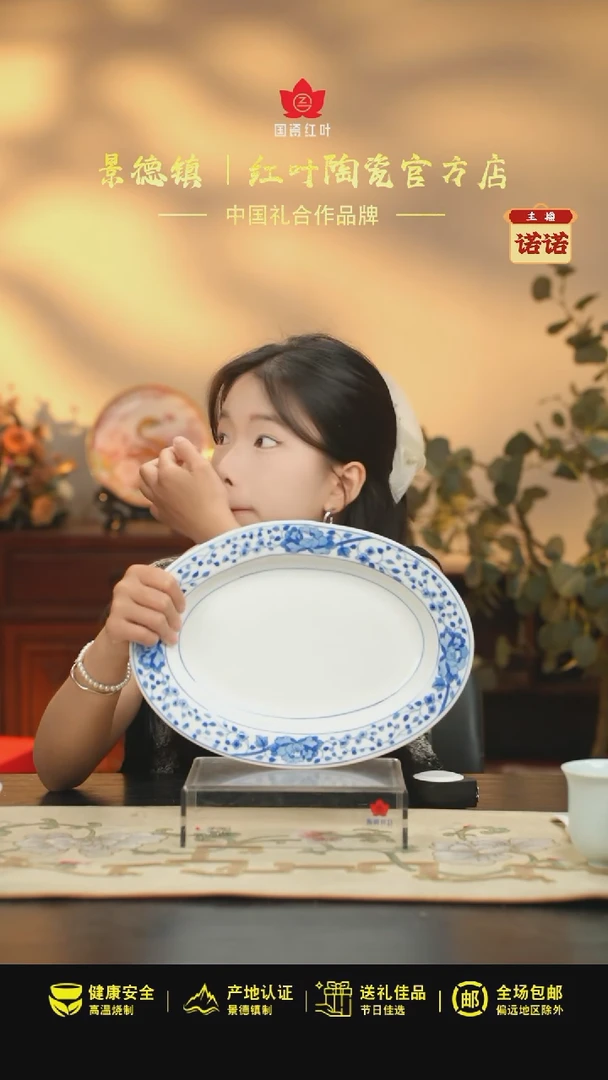 1个微瑕青花花满园12英寸鱼盘，无底款P