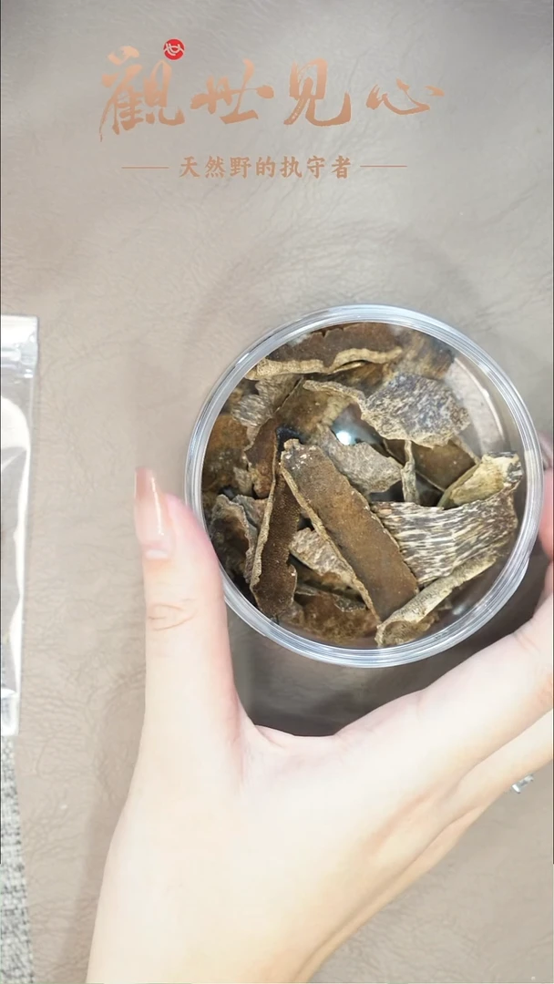 沉香沉香碎屑海南琼中壳料  2g