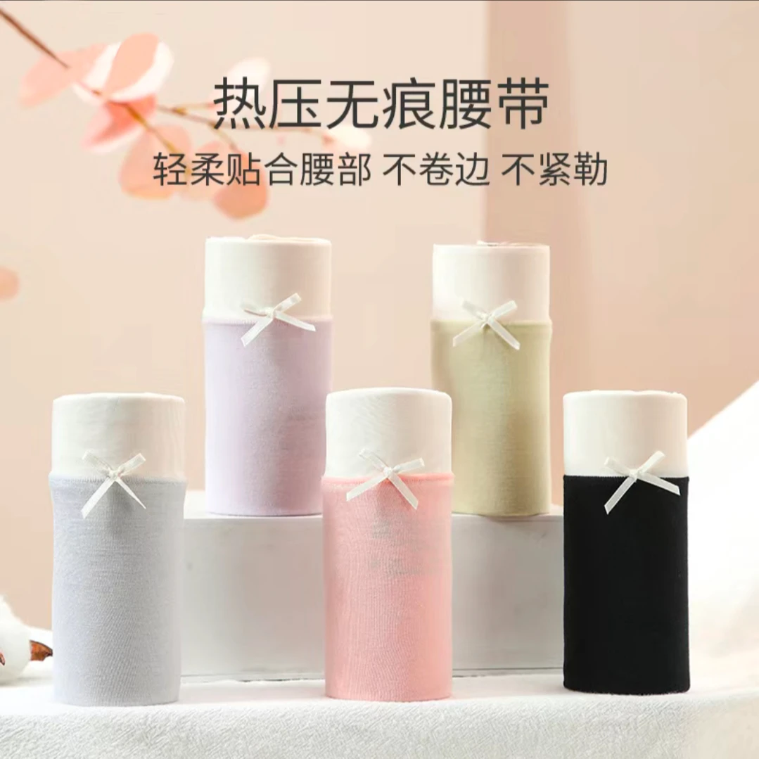 【三条装】桑蚕丝无痕内裤女士中高腰新款透气5A抗菌包臀舒适夏季