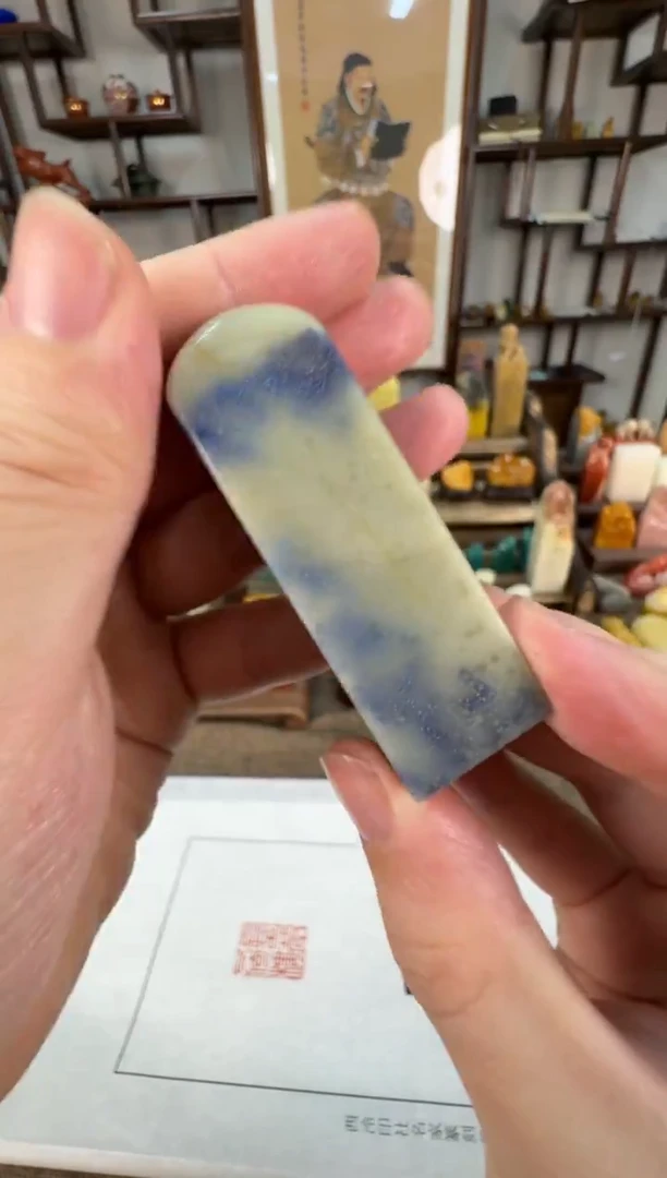 【闪购商品】寿山石印石编号编号A640