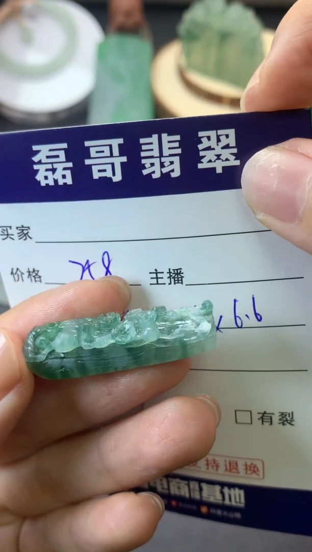 【闪购商品】定制翡翠未镶嵌毛货