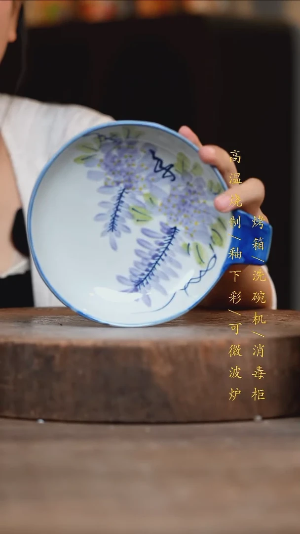 瓷片景德镇高温釉下彩（食品级）