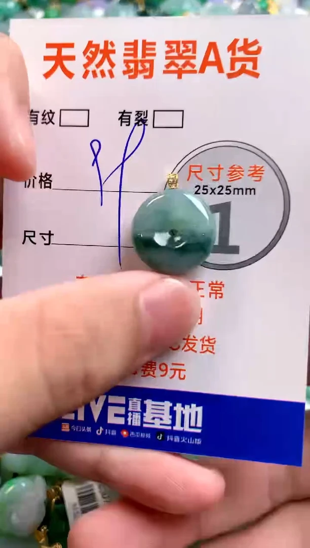 颈饰18K金镶嵌翡翠14006465
