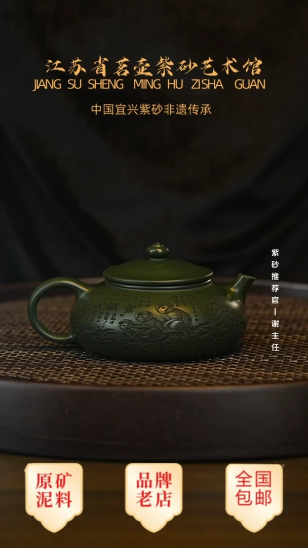 紫砂茶宠宜兴茗壶正品高端紫砂壶