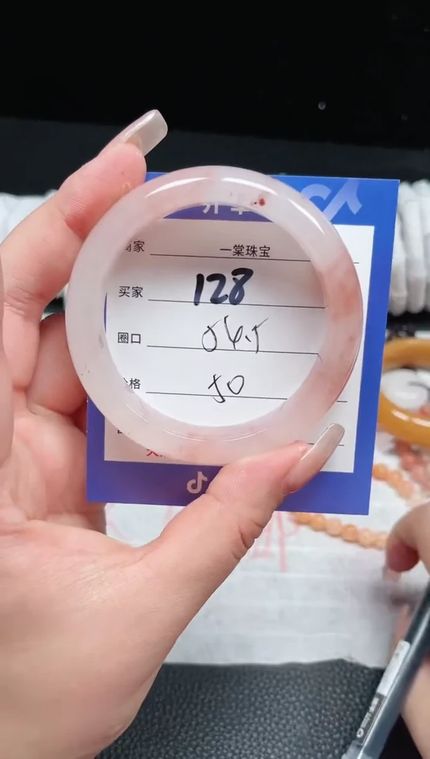 【闪购商品】石英质玉手镯未镶嵌128