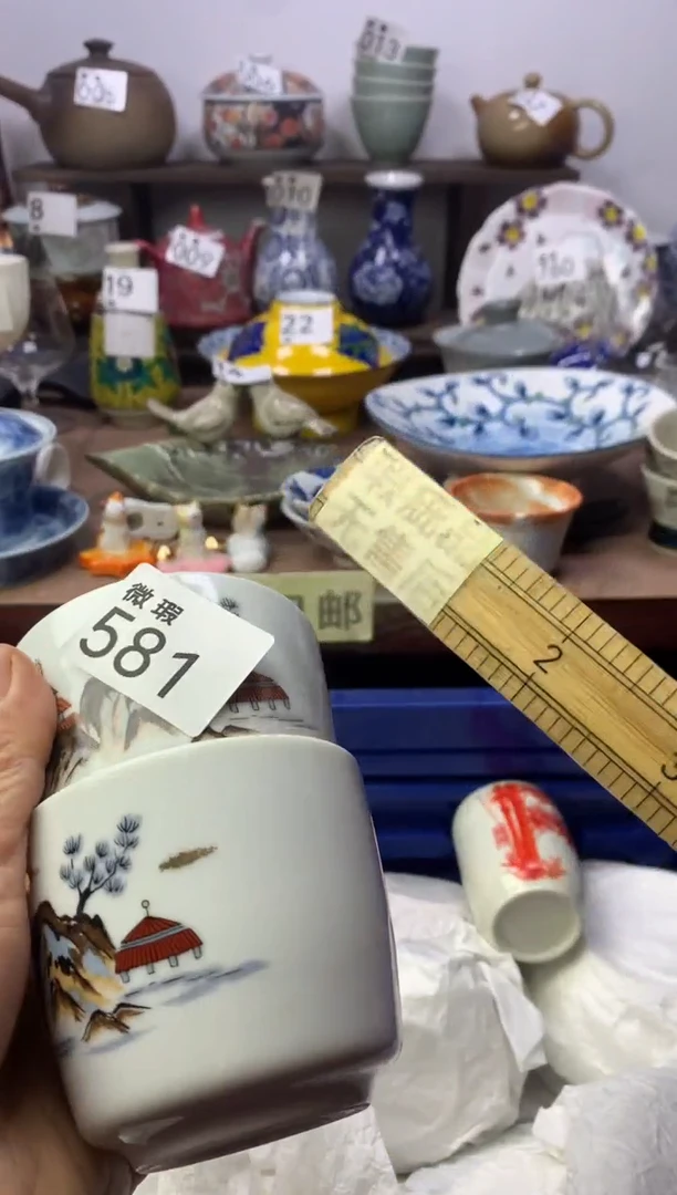 【闪购商品】瓷片明雅阁工艺品店