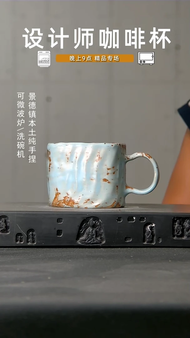 195食品级设计师手作