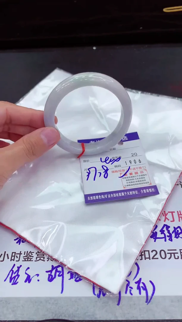 翡翠手镯未镶嵌11111111111111