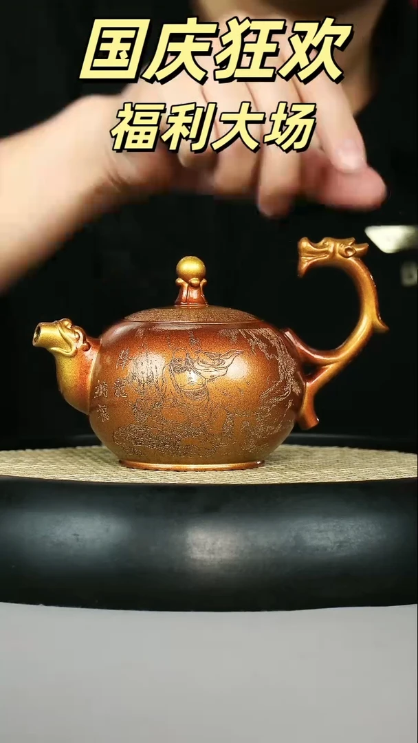 龙珠  金贝烧 刻祥龙纳福