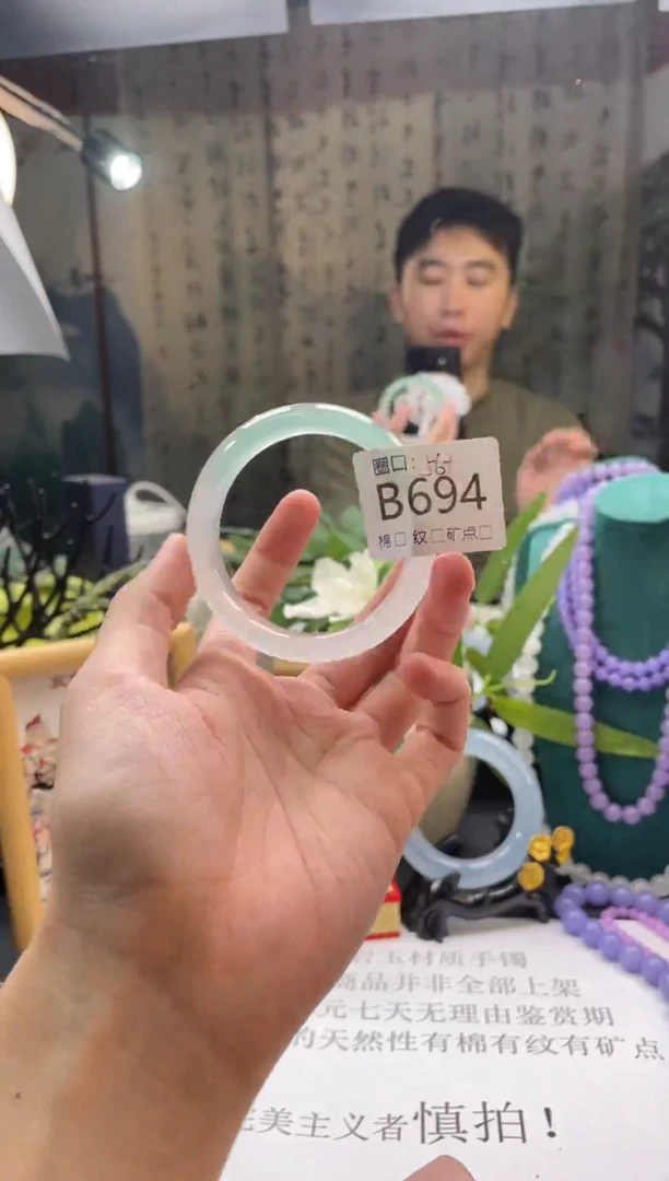 郭子石英岩手镯B694