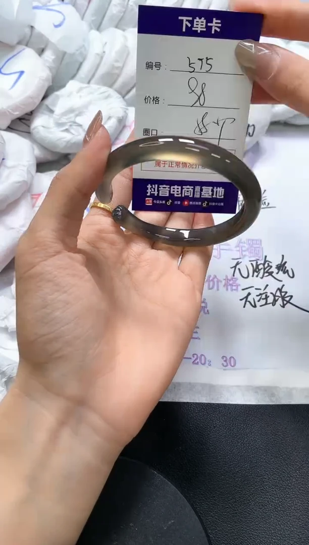 手镯玛瑙/玉髓未镶嵌575