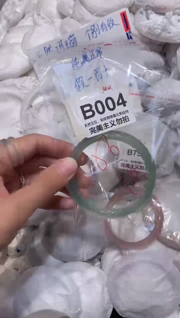 玛瑙/玉髓手镯未镶嵌56