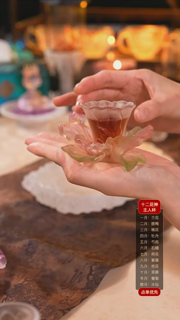 【闪购商品】十二花神10月芙蓉杯托+杯子（一杯一托）