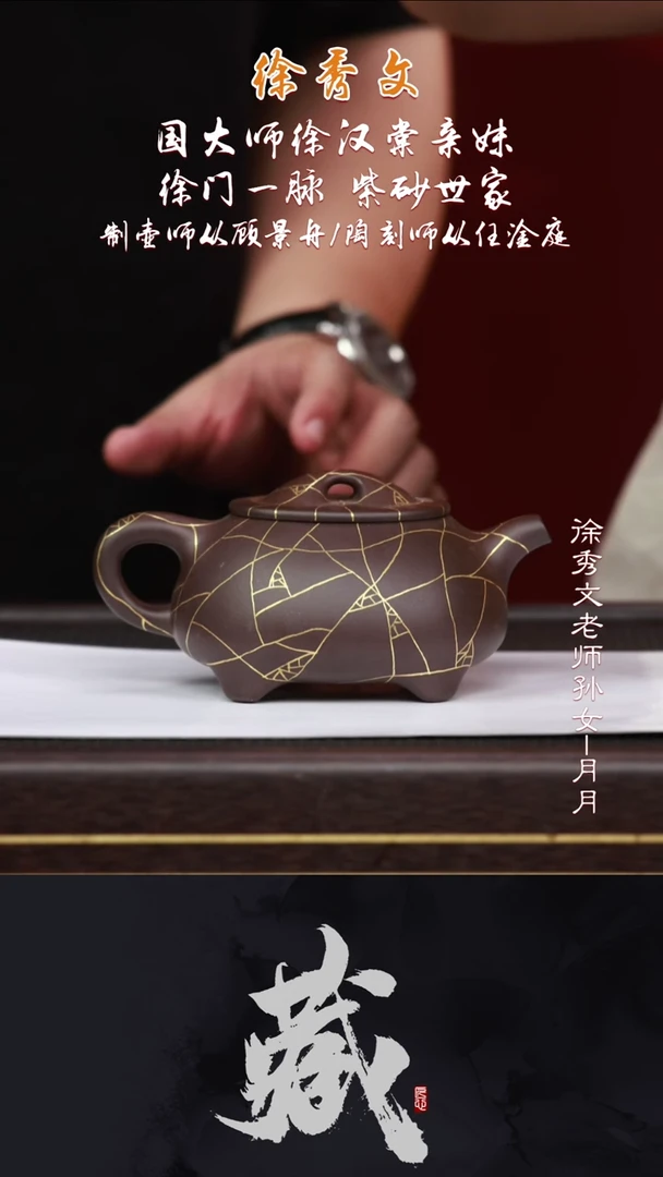茶壶紫砂XXW103腰圆石瓢紫泥300CC