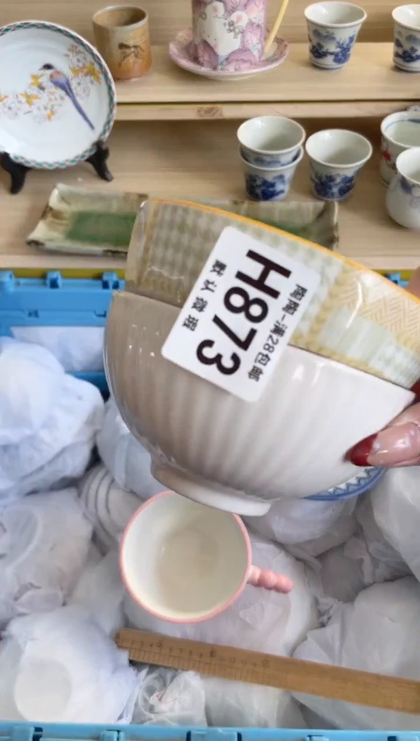 【闪购商品】杯满28包邮瓷器瓷器H873